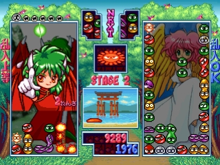 Puyo Puyo Sun - Ketteiban background